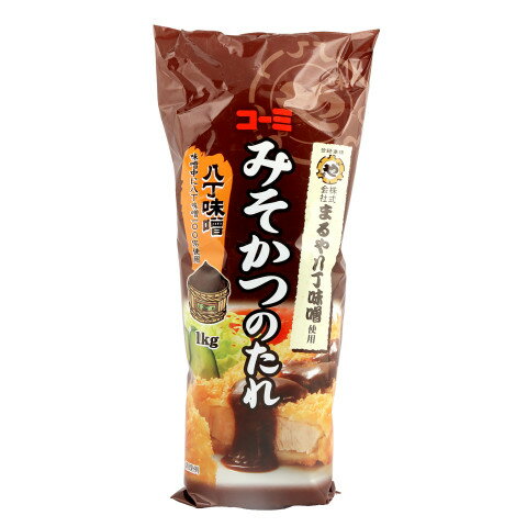 コーミ　まるや八丁味噌使用 みそかつのたれ　1kg