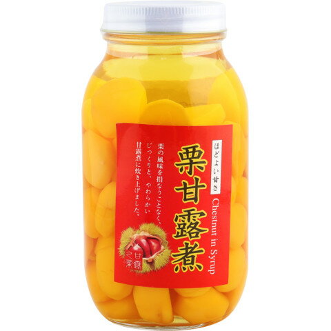 【年末商材　12月31日まで】天野食品　栗甘露煮 中国産　1100g