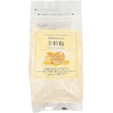 パイオニア　北海道産小麦粉全粒粉　400g