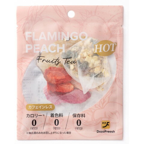 【11/21追加】Freesh　フ