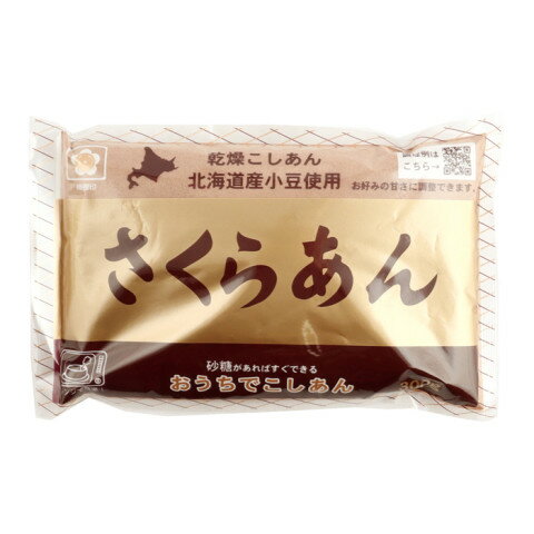 谷尾　梅印 さくらあん(乾燥あん)　300g