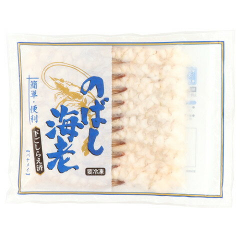 乐天商城 - 真剣勝負　VMのばし海老41/50　20尾