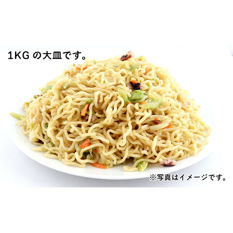 ジェフダ　塩焼そば　1kg amicashop-10004108 業務用食品アミカ楽天市場店 サンプル画像3