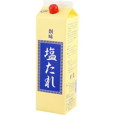 Rakuten - 創味食品　塩たれ　2kg
