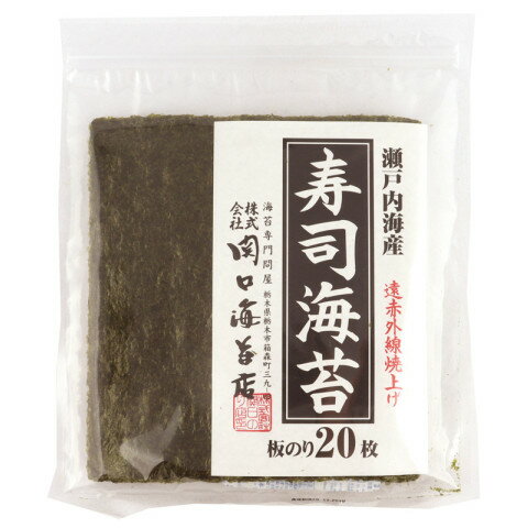 Rice Ball, Roll - 関口海苔店　寿司のり瀬戸内海産 全型20枚