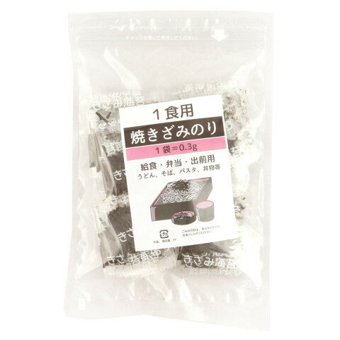 Rakuten - 清水海苔　きざみのり　0.3g×40