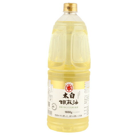 Sesame Oil - 竹本油脂　マルホン太白胡麻油　1650g