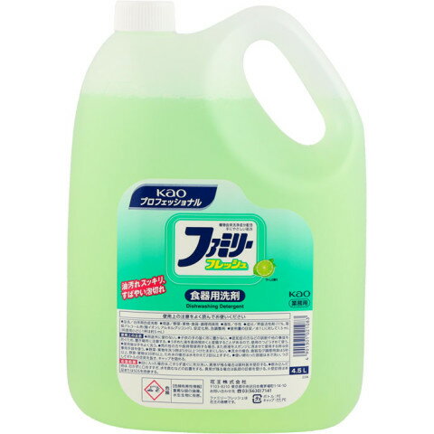 Rakuten - 花王　ファミリーフレッシュ　4.5L