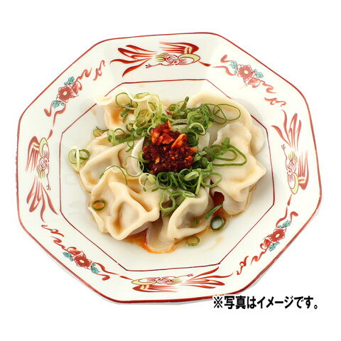 味の素　皮もちもち水餃子　50個 amicashop-10001886 業務用食品アミカ楽天市場店 サンプル画像3