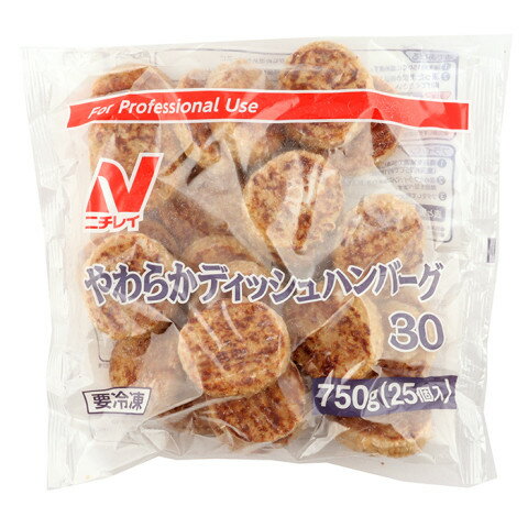 Rakuten - ニチレイ　やわらかディッシュハンバーグ(30)　750g(25個)
