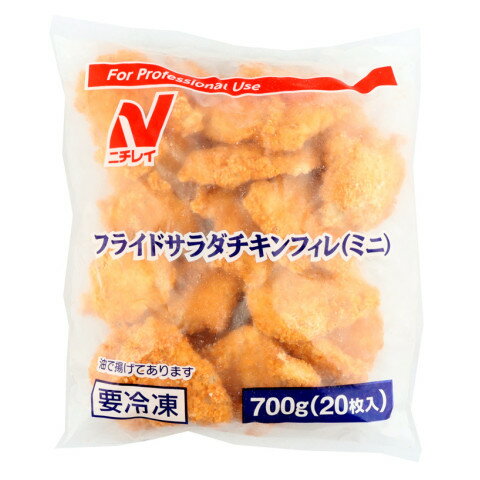 Rakuten - ニチレイ　フライドサラダチキンフィレ(ミニ)　700g(20個)