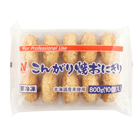 Rakuten - ニチレイ　こんがり焼おにぎり　800g(10個)