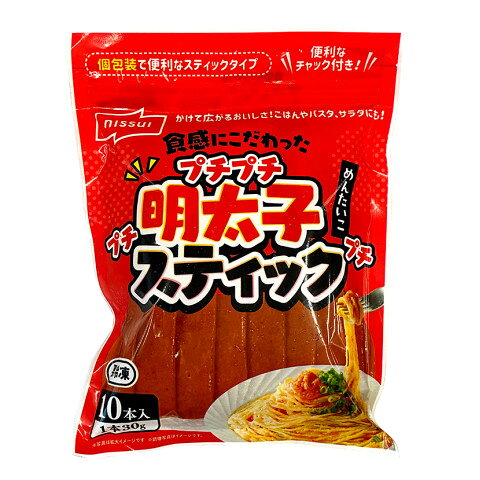 【NEW】【冷凍】 すけそうだらの卵を使用した、1本30g入りの明太子スティックです。プチプチとした食感が楽しめる明太子バラコを、使いやすいスティックパックにしました。必要な分だけ手軽に使える、便利な商品です。 ※在庫以上の数量をご希望の場合は、お手数ですがご注文前に弊社までお電話にてご連絡頂きたくお願い申し上げます。 名称【8/7追加】ニッスイ　プチプチ食感の明太子スティック　30g×10商品番号x01223011006メーカーニッスイ 東京都港区西新橋1-3-1販売単位袋保存方法冷凍賞味期限パッケージに記載規格（内容量）30g×10本(300g）最終加工地日本(岩手県)(主原産地は異なる場合がございます。)ケース入数12袋調理方法解凍してそのままお召し上がりいただけます。原材料塩たらこ(中国製造、国内製造)、でん粉加工品、食塩、清酒、還元水あめ、焼酎、トマトペースト、でん粉、たん白加水分解物、唐辛子、はっ酵調味料、こんぶだし、風味調味料、かつお節エキス、しょうゆ、酵母エキスパウダー、デキストリン、魚介エキス、唐辛子ペースト、こんぶエキス、はちみつ、海洋深層水加工品、かつおエキス／調味料(アミノ酸等)、トレハロース、酸化防止剤(V.C)、増粘剤(加工でん粉、増粘多糖類)、pH調整剤、酸味料、発色剤(亜硝酸Na)、(一部に小麦・乳成分・大豆を含む)アレルギー小麦・乳成分・大豆添加物表示調味料(アミノ酸等)、トレハロース、酸化防止剤(V.C)、増粘剤(加工でん粉、増粘多糖類)、pH調整剤、酸味料、発色剤(亜硝酸Na)※ご注意【免責】アミカネットショップでは、最新の商品情報をサイト上に表示するよう努めておりますが、メーカーの都合等により、商品規格・仕様（容量、パッケージ、原材料、原産国等）が変更される場合がございます。このため、実際にお届けする商品とサイト上の表記が異なる場合がございますので、ご使用前には必ずお届けした商品の商品ラベルや注意書きをご確認ください。さらに詳細な商品情報が必要な場合は、メーカー等にお問い合わせください。画像はイメージとなります。実際にお届けする商品とパッケージ等が異なる場合がございますので、予めご了承ください。