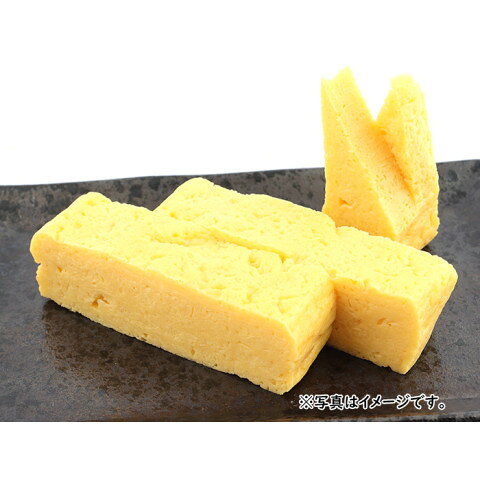 スノーマン　ふんわり厚焼たまご　500g amicashop-10011886 業務用食品アミカ楽天市場店 サンプル画像3
