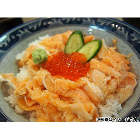 極洋　炙りアトランティックサーモンハラス 小切　500g amicashop-10012236 業務用食品アミカ楽天市場店 サンプル画像2