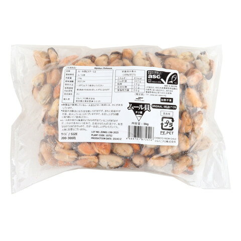 Umios　ムール貝ムキ身(200/300)　1kg