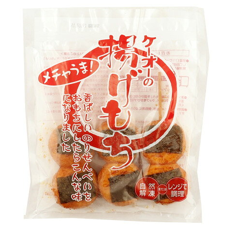 ケーオー　揚げもち(醤油味)3本入り　195g(3本) amicashop-10010529 業務用食品アミカ楽天市場店 パッケージ画像
