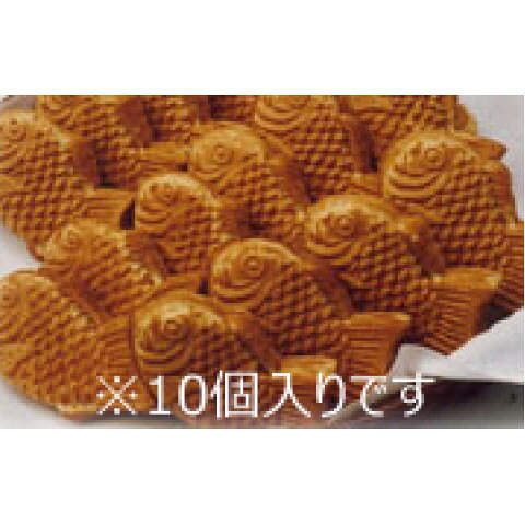 ハマセイ　たい焼　90g×10