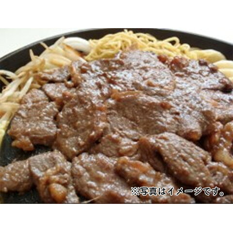 【9/18追加】長沼　ロースジンギスカン　350g