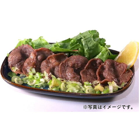 【5/11追加】カメイ　牛タンスライス3mm塩　350g