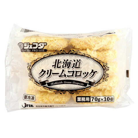 Cream Croquette - ジェフダ　北海道クリームコロッケ　70g×10