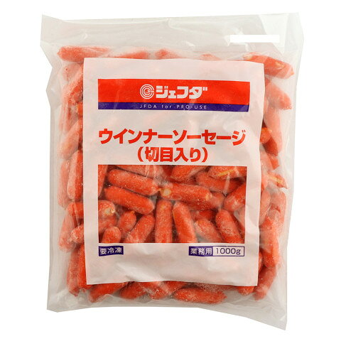 ジェフダ　ウインナーソーセージ(切目入り)　1000g