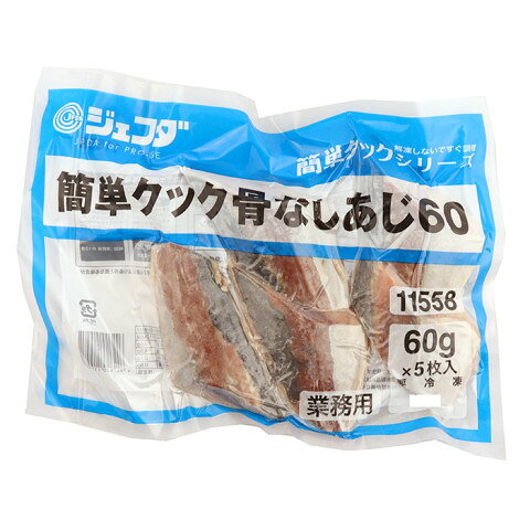乐天商城 - ジェフダ　簡単クック骨なしあじ　60g×5