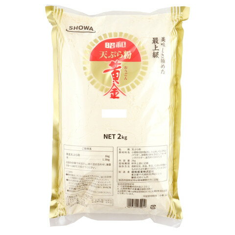 乐天商城 - 昭和産業　天ぷら粉(黄金)　2kg