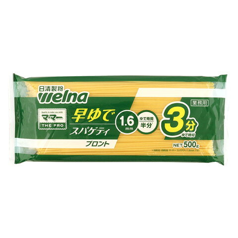 日清製粉ウェルナ　早ゆでスパゲティプロント(1.6mm)　500g