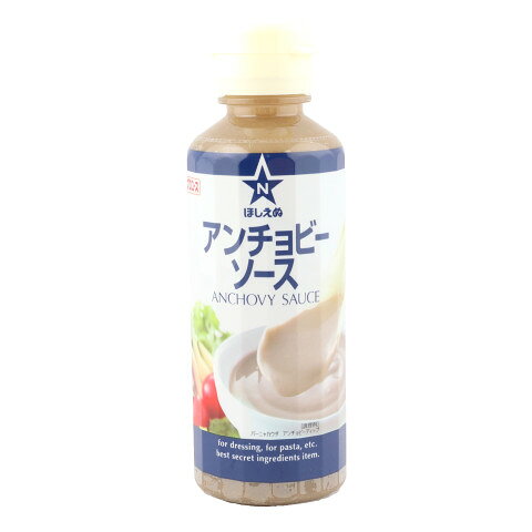 ほしえぬ　アンチョビソース　200ml