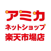 楽天市場 業務用食品スーパー 季節商品から定番食品まで 約3000種類の豊富な品揃え アミカネットショップ楽天市場店 トップページ 楽天市場 業務用食品スーパー 季節商品から定番食品まで 約3000種類の豊富な品揃え アミカネットショップ楽天市場店 トップページ