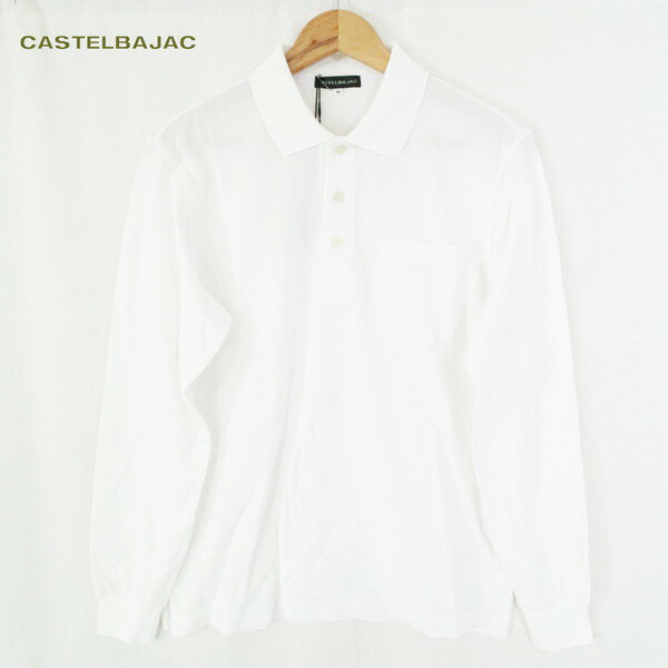 サンプル品 訳あり 新品 カステルバジャック CASTELBAJAC ポロシャツ 46 MCS1363 Mサイズ ホワイト メンズ 長袖 鹿の子地 無地 7214373303