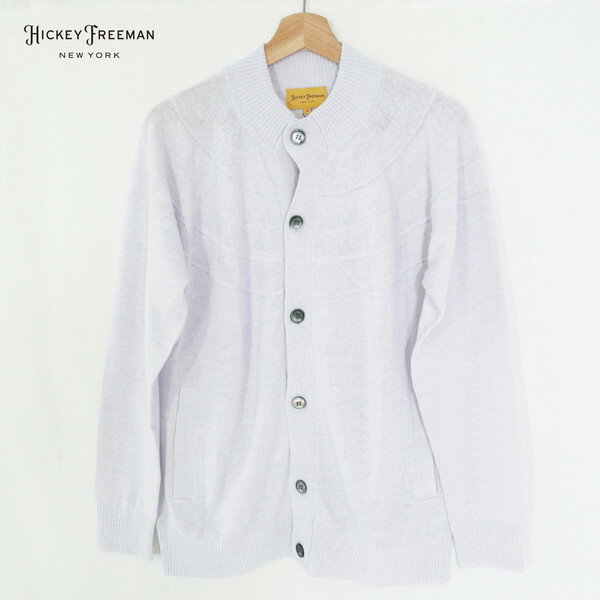 Rakuten - 80%OFF 新品 ヒッキーフリーマン Hickey Freeman ニットカーディガン M MKN1162 Mサイズ ラベンダー メンズ 長袖 コットン×リネン ハイネック 日本製 春夏 969-212