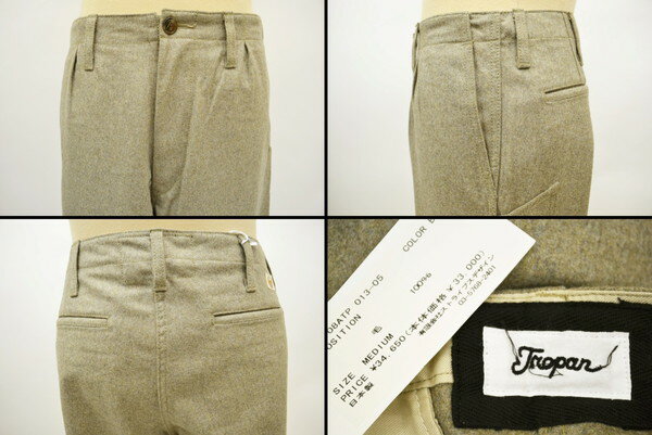 65%OFF 新品 トロパン Tropan 秋冬日本製ウールスラックスM MPT487 アウトレット