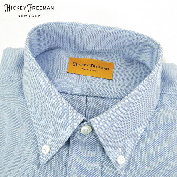 Rakuten - 『スーパーSALE割引対象』サンプル品 新品 ヒッキーフリーマン Hickey Freeman シャツ 41-86 MSH1872 Lサイズ ブルー メンズ 長袖 ドレスシャツ コットン×ポリエステル ボタンダウン ビジネス 日本製