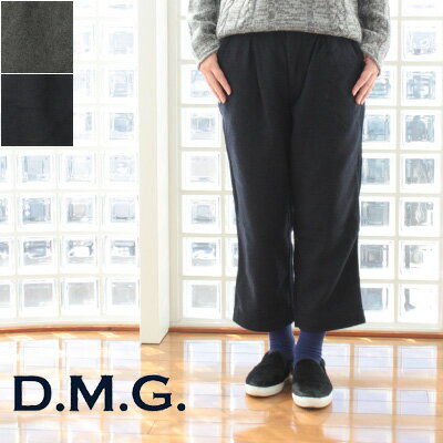 楽天市場】DMG ドミンゴ パンツ（素材（生地・毛糸）ウール