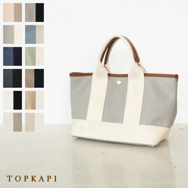 TOPKAPI (トプカピ) スコッチグレイン フェイクレザー ミニ トートバッグ 503-06-01002のサムネイル