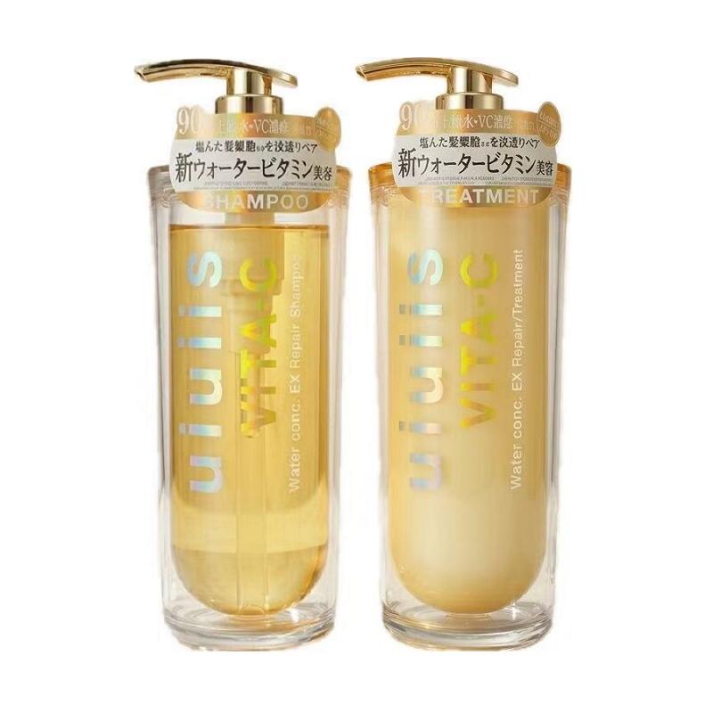 ウルリス ululis シャンプー トリートメント 2点セット ウォーターコンク EXリペア ダメージケア うねり 保湿 ヘアケア ボトル