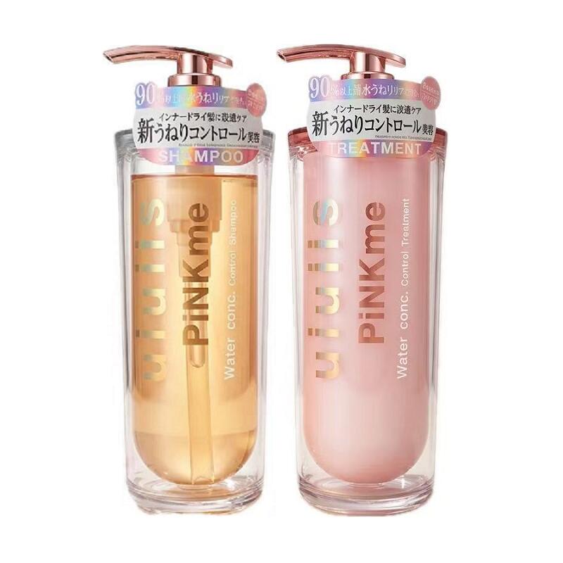 ウルリス ululis シャンプー トリートメント 2点セット ウォーターコンク コントロール ダメージケア うねり 保湿 ヘアケア ボトル