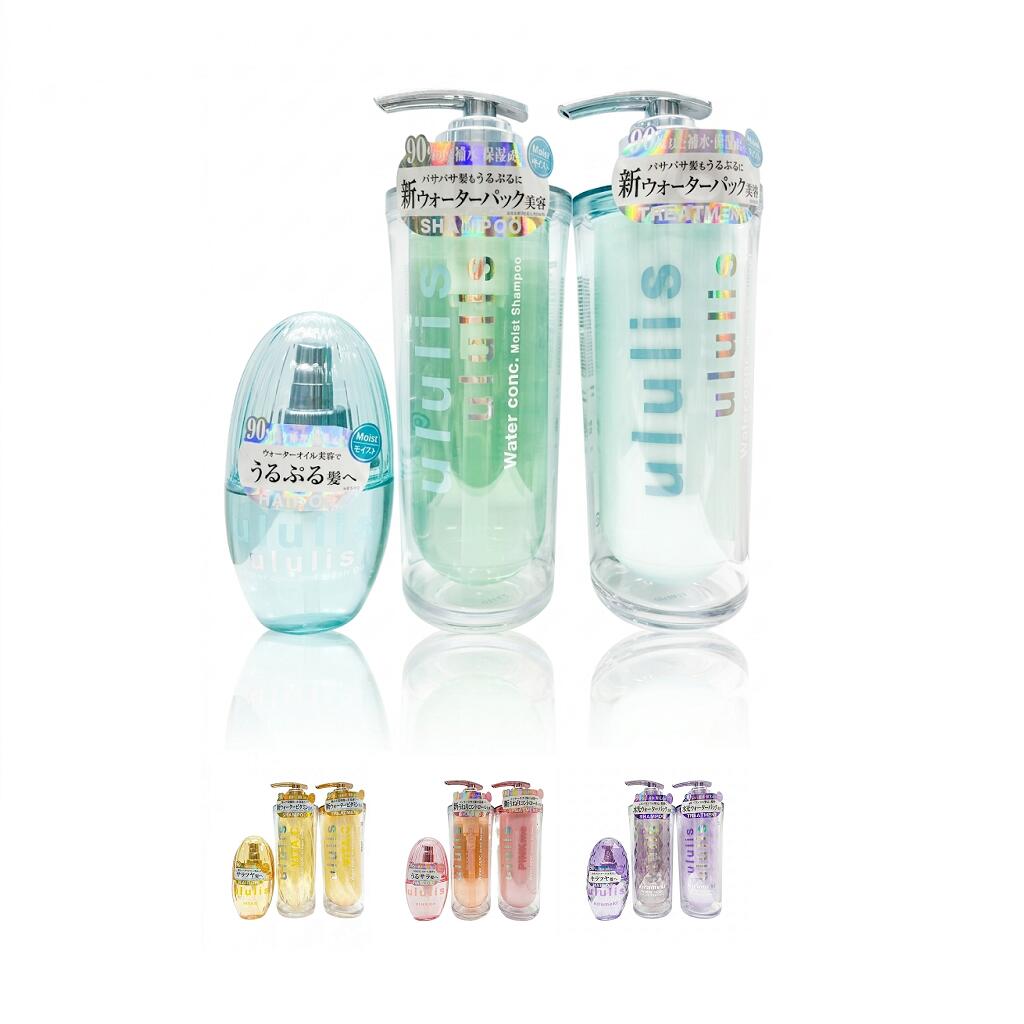 ウルリス ululis シャンプー トリートメント ヘアオイル 3点セット ウォーターコンク モイスト コントロール シャイニー ビタシー ダメージケア うねり 保湿 ヘアケア ボトル