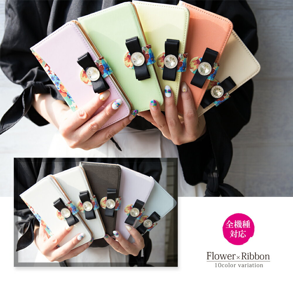 AQUOS sense 全機種対応 スマホケース 手帳型 シャープ AQUOSsense カバー スマホ SH-01K SHV40 ケース ストラップホール 横置き機能 カードポケット かわいい ストラップ 全面保護 耐衝撃 スタンド機能 カード収納 ミラー お洒落 すまーとふぉん けーす すまほ けーす