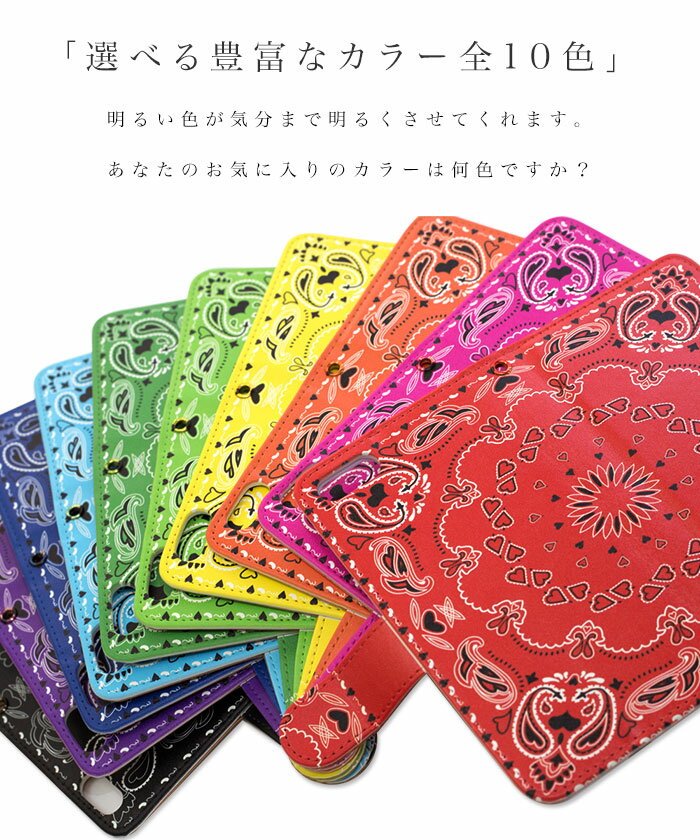 arrows we 手帳型 スマホケース 全機種対応 ケース 富士通 カバー F-51B FCG01 arrows we arrowswe スマホ かっこいい カードポケット かわいい ストラップホール 全面保護 横置き機能 カード収納 ミラー 耐衝撃 すまほ けーす すまーとふぉんケース すまほケース