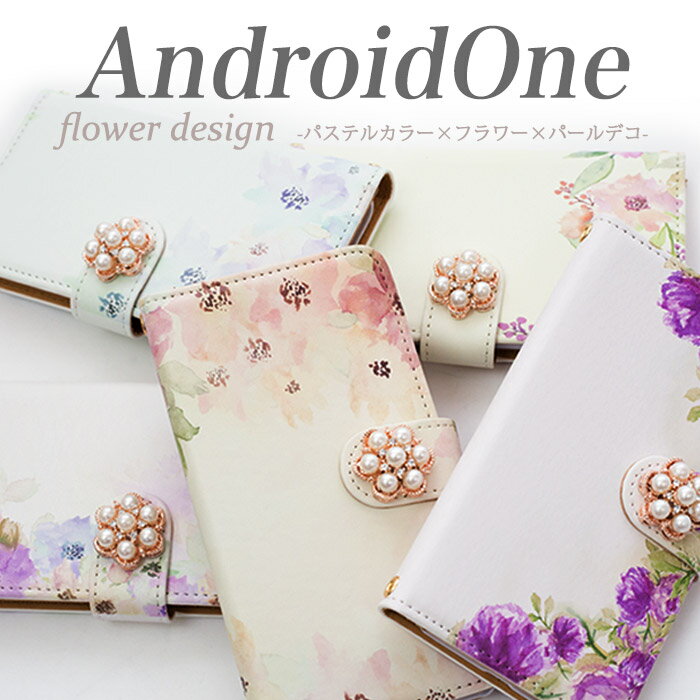 【50％OFF★11日まで!!】Android One8 手