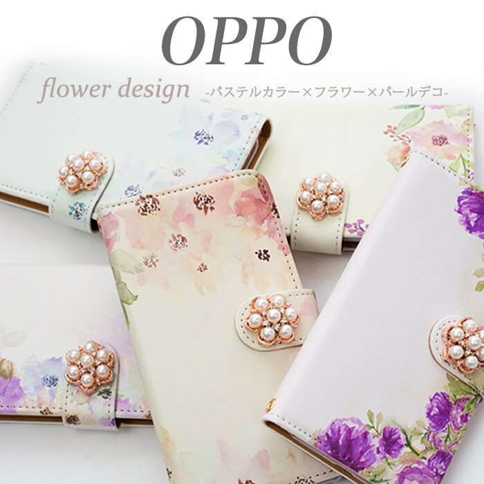 【SALE★50％OFF】OPPO 最新機種 A5 2020 ケース Reno3 A スマホケース 手帳型 高品質 オッポ スマホケース Reno3 5G ケース Reno A ケース おしゃれ 携帯ケース スマホカバー シンプルケース 女子ケース 花柄 かわいいケース 母の日 プレゼントのサムネイル