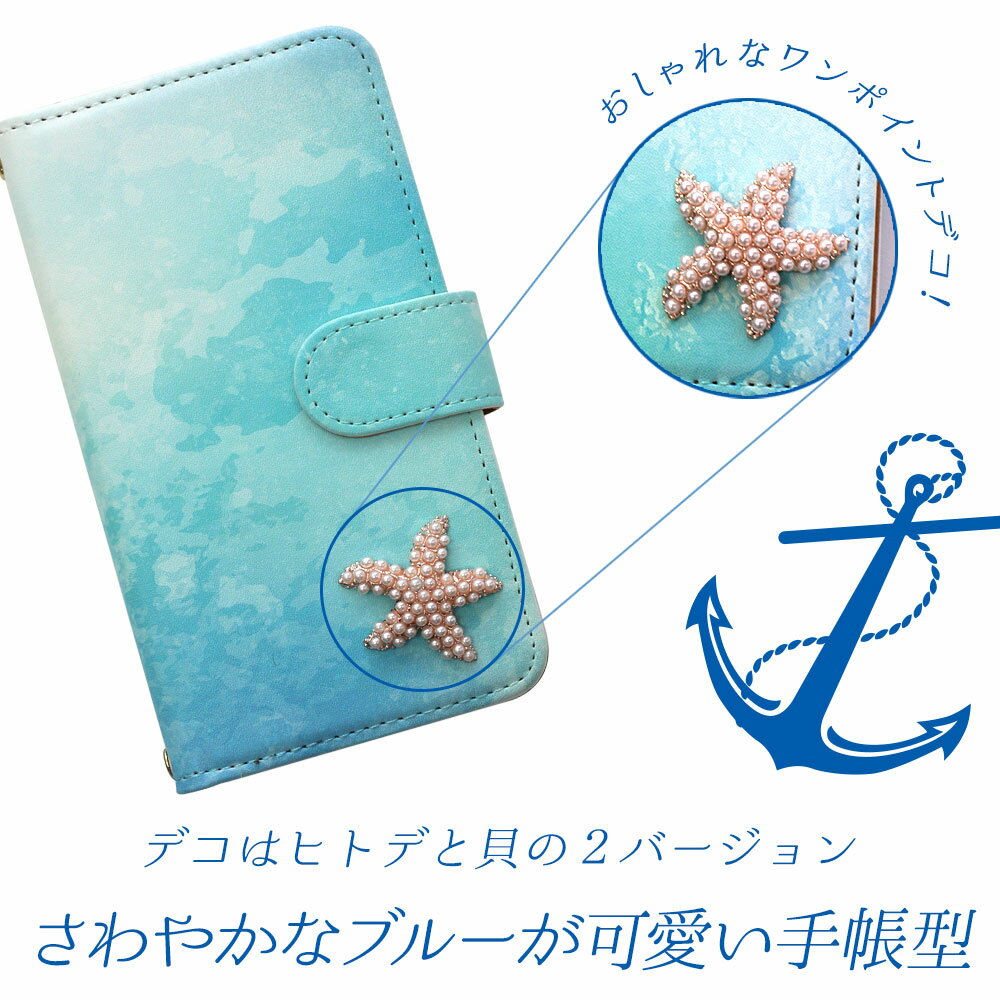 AQUOS wish4 スマホケース 手帳型 全機種対応 スマホ シャープ AQUOSwish4 カバー SH-52E ケース カードポケット カード収納 ミラー ストラップホール かっこいい ストラップ かわいい 耐衝撃 全面保護 お洒落 すまほ けーす すまほケース すまーとふぉんケース