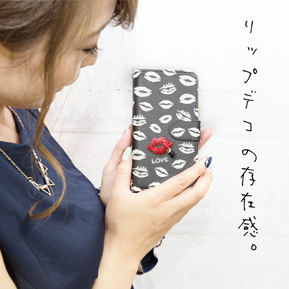 全機種対応 DM便のみ 送料無料 スマホケース iphone12 ケース iphone12mini iphone12pro iPhoneSE 第2世代 手帳型 iPhone8ケース iPhone8 Plus iPhoneX アイフォンテン デコレーション シンプル リップ柄 可愛い 唇 Xperia XZ Xperia Z5 SO-03J SO-02J SHV39 SC-04J