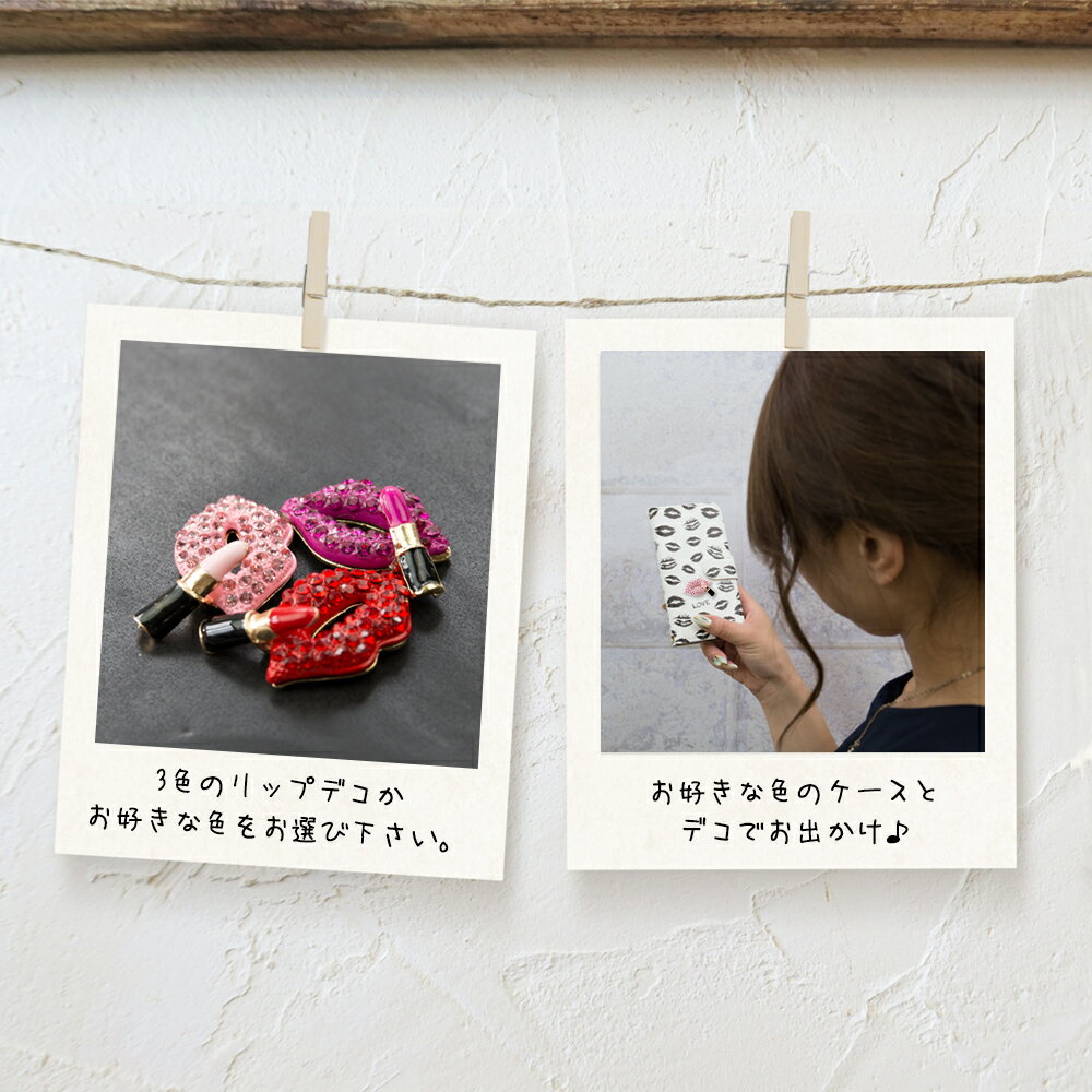 全機種対応 DM便のみ 送料無料 スマホケース iphone12 ケース iphone12mini iphone12pro iPhoneSE 第2世代 手帳型 iPhone8ケース iPhone8 Plus iPhoneX アイフォンテン デコレーション シンプル リップ柄 可愛い 唇 Xperia XZ Xperia Z5 SO-03J SO-02J SHV39 SC-04J