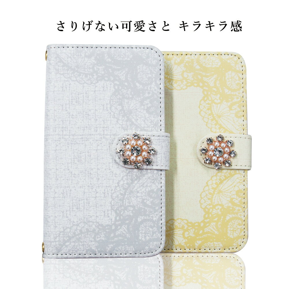 iphone13 ケース13pro 13mini 13promax iPhone12 iPhone12mini iPhone12pro iPhoneSE 第2世代 arrows Xperia OPPO HUAWEI experia Galaxy AQUOS スマホケース 手帳型 全機種対応 ツイード デコレーション シンプル 花柄 可愛い レース パステル デコ 母の日 プレゼント