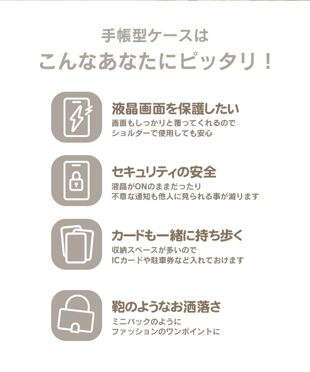iPhone14Proケース 手帳型 iPhoneケース スマホケース 全機種対応 iPhone6s 全面保...