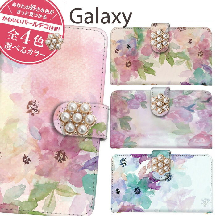 Galaxy 手帳型 ケース galaxy s9 s9+ s8 s8+ s7 edge s6 edge s5 SCV38 SCV39 SCV36 SCV35 SCV33 SCV31 SCL23 アンドロイド カバー au android シンプルカラー 本革 カバー スマホケース 手帳型 高品質 レザー ケース 花柄 デコ付き カバー 可愛い 携帯ケース スマホカバー